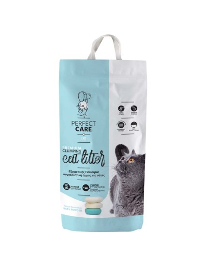 Perfect Care Cat Litter Άμμος για Γάτες με Baby Powder 10kg pet with love